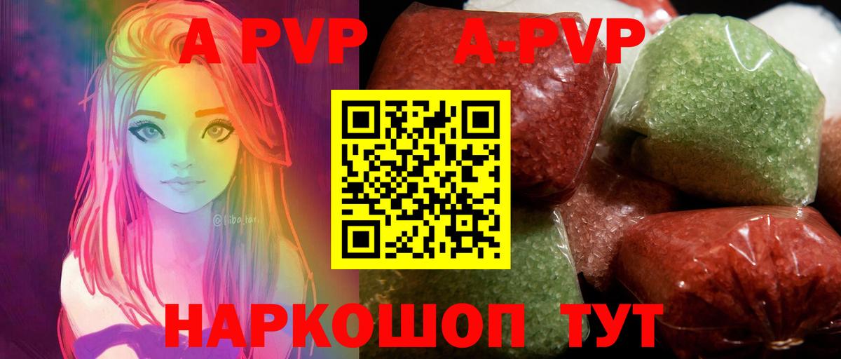 APVP СК КРИС Сарапул