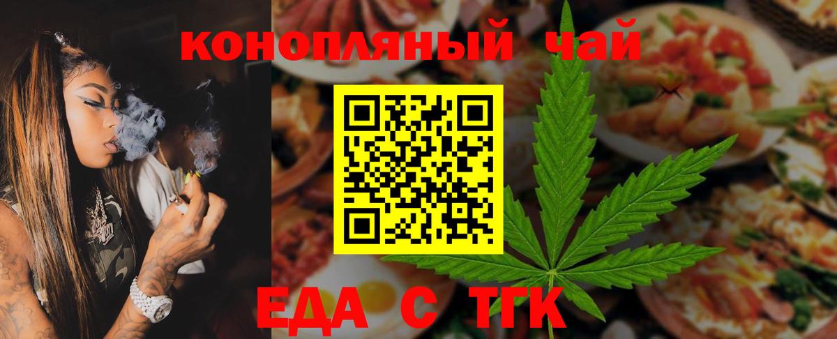 Cannafood марихуана  Вход с VPN  Сарапул 