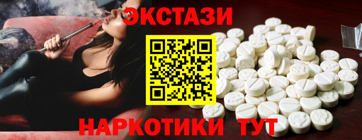 Сарапул  Ecstasy  Вход с VPN  купить наркоту  кракен ССЫЛКА  ЭКСТАЗИ бентли 