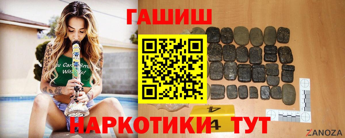 Гашиш Ice-O-Lator Сарапул