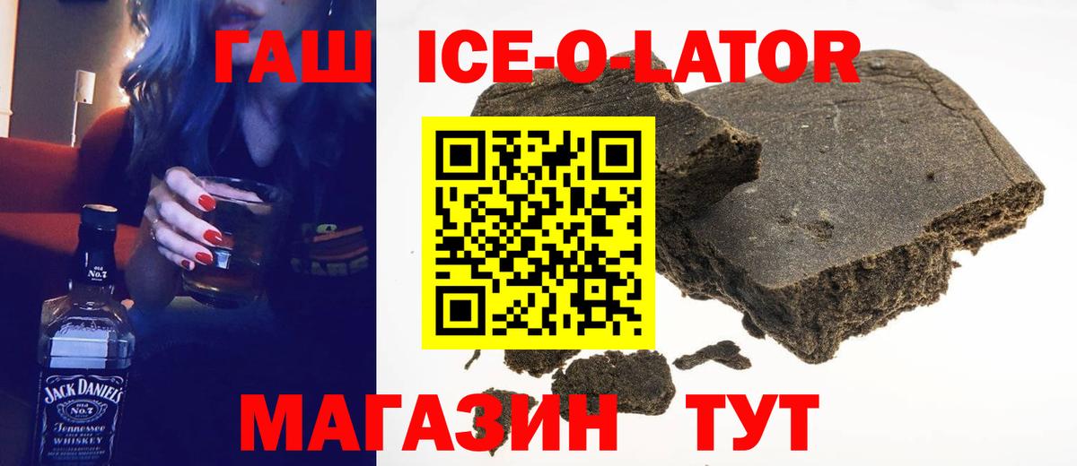 ГАШИШ индика сатива  Вход с VPN  Сарапул 