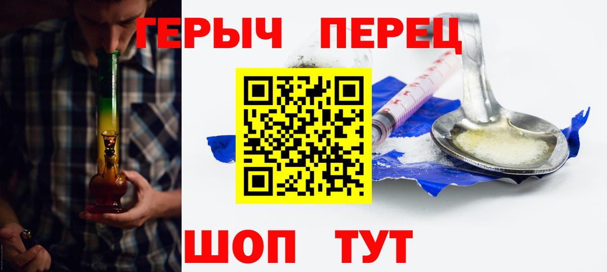 ГЕРОИН Афган Сарапул