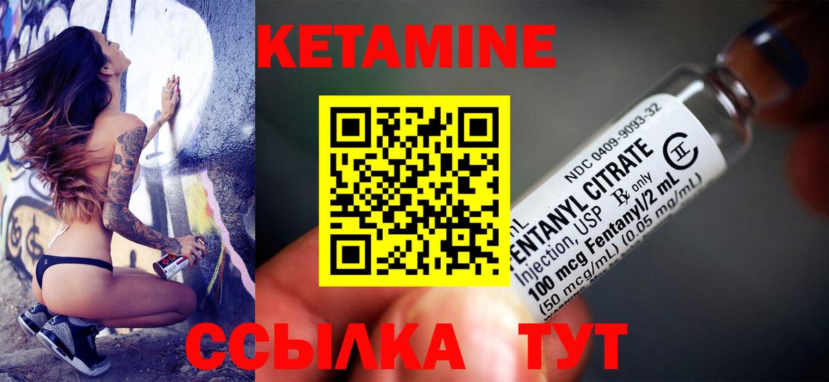МЕГА ССЫЛКА  Кетамин VHQ  Вход с VPN  Сарапул  КЕТАМИН VHQ 