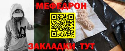 а пвп мука Бузулук