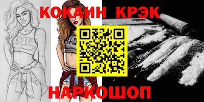 гашишное масло Будённовск
