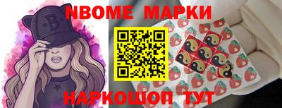 гашишное масло Будённовск