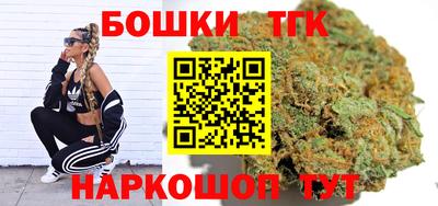 гашишное масло Будённовск