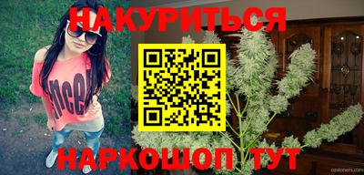 гашишное масло Будённовск