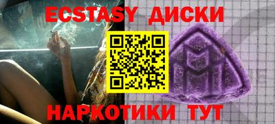 гашишное масло Будённовск