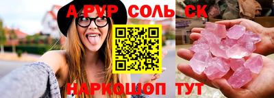 а пвп мука Бузулук