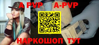 а пвп мука Бузулук