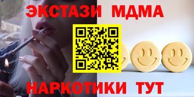 марки lsd Бугуруслан