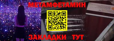 марки lsd Бугуруслан