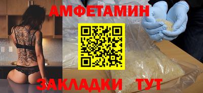 гашишное масло Будённовск