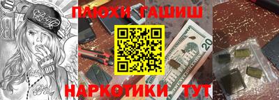 марки lsd Бугуруслан
