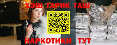 а пвп мука Бузулук