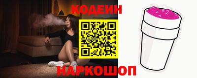 гашишное масло Будённовск