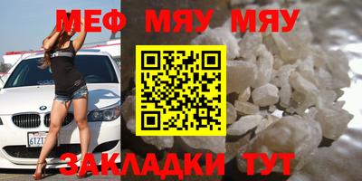 а пвп мука Бузулук