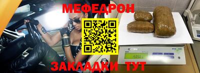 а пвп мука Бузулук