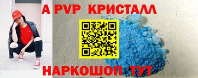 гашишное масло Будённовск