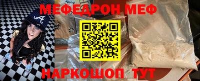 а пвп мука Бузулук