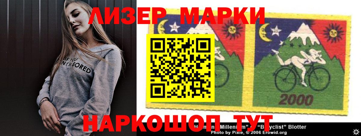 Лсд 25 экстази кислота  LSD-25 экстази кислота  Сарапул  Вход с VPN 