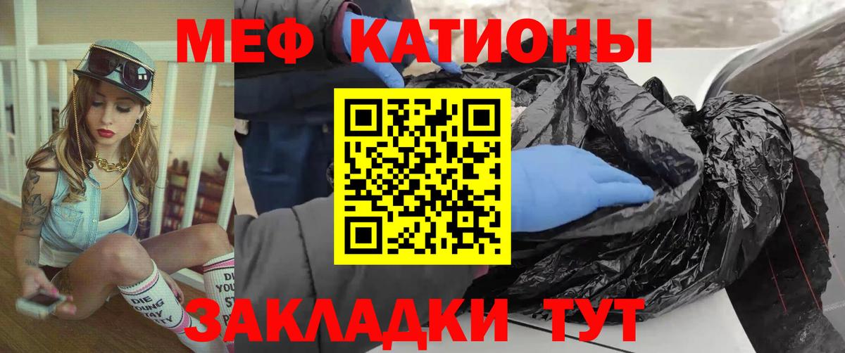 МЕФ мука Сарапул