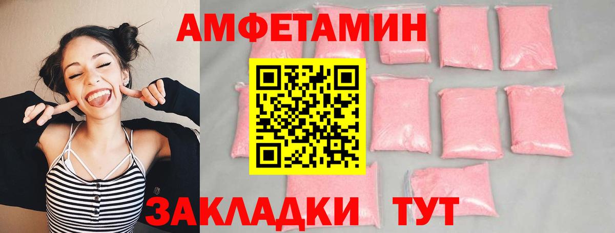 Метамфетамин мет Сарапул
