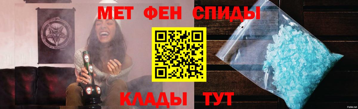 МЕТАМФЕТАМИН Декстрометамфетамин 99.9%  МЕТАМФЕТАМИН Декстрометамфетамин 99.9%  Вход с VPN  Сарапул 