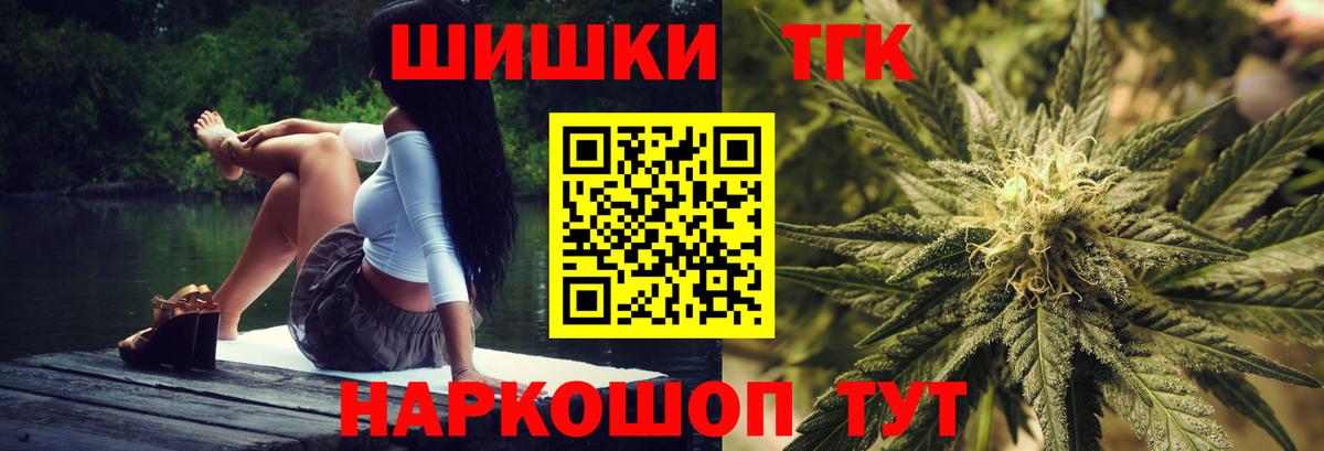 Канабис тримм Сарапул